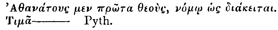 Greek (transliterated):
Athanátous men pr_õta theoùs, nóm_o h_os diákeitai
Timã
Pyth.